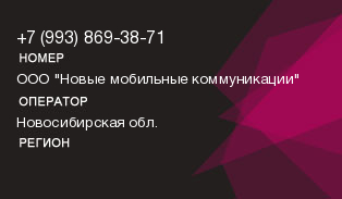 9938693871